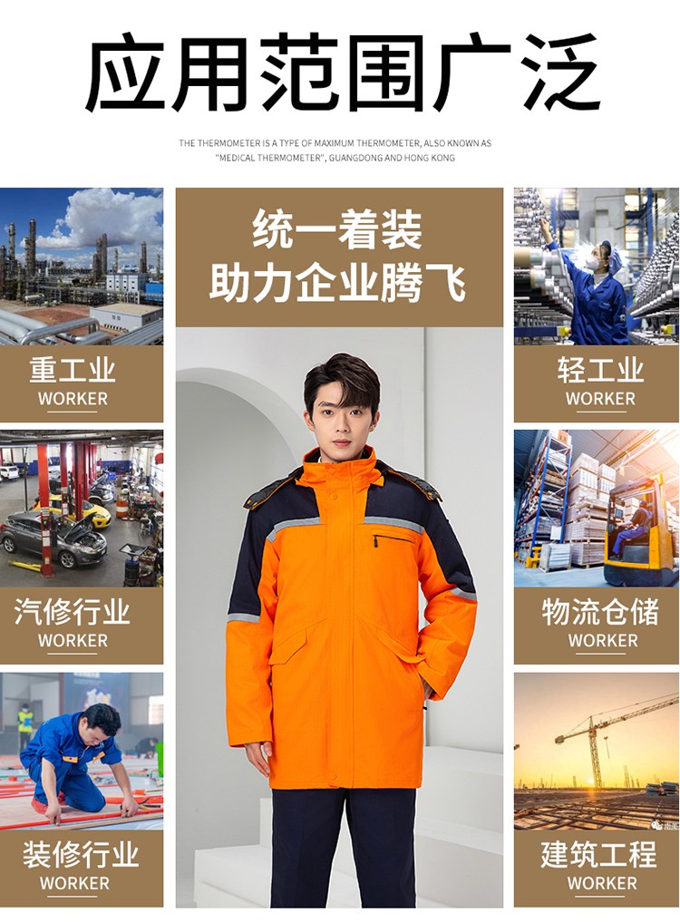 LW-8818 纯棉防静电工作服棉衣定制冷库加油站冬季中长款防寒服劳保服外套(图12)