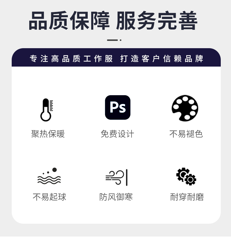 LW-8893 防静电冬季中长工作服棉服定制男工服工装加油站电工劳保服上衣(图2)