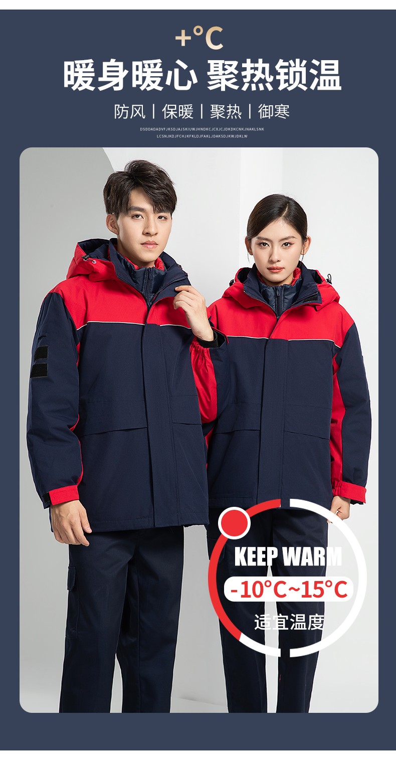 LW-8893 防静电冬季中长工作服棉服定制男工服工装加油站电工劳保服上衣(图7)