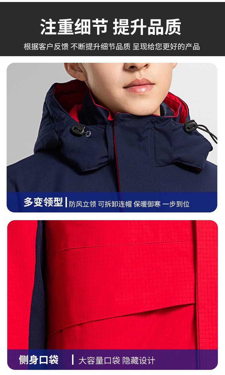 LW-8893 防静电冬季中长工作服棉服定制男工服工装加油站电工劳保服上衣(图12)