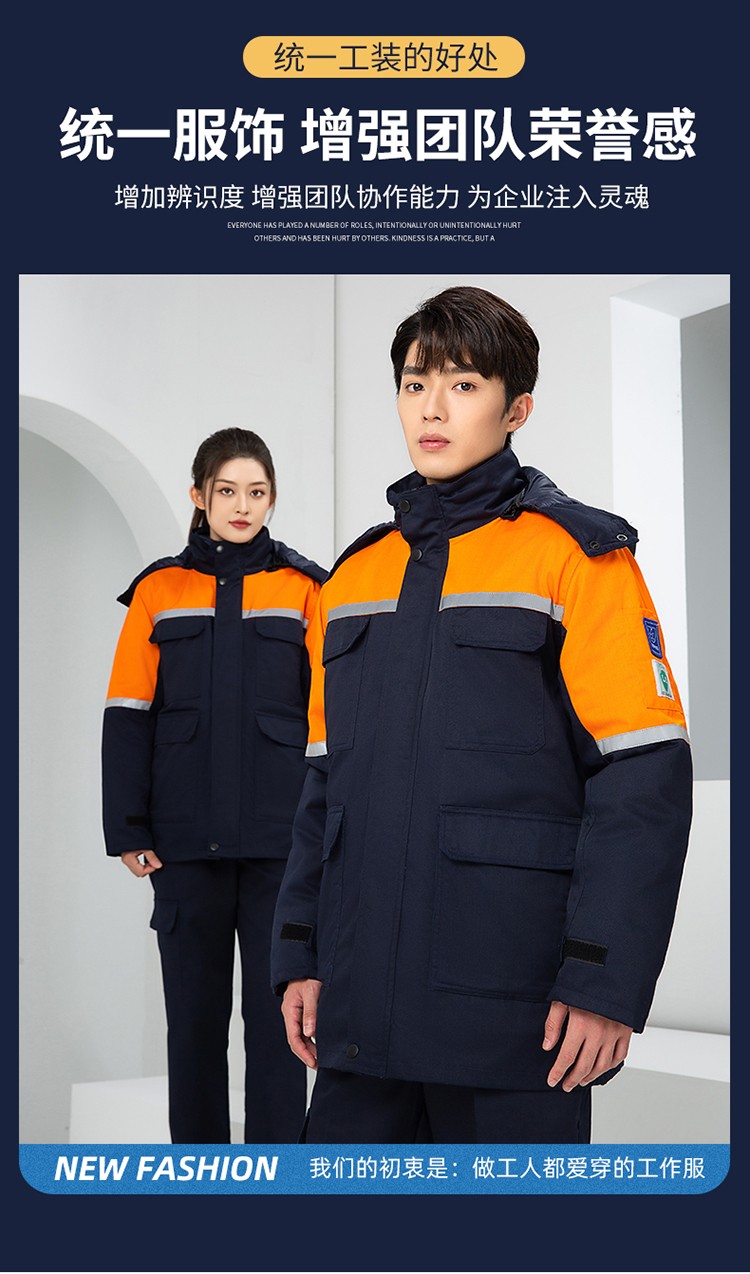 LW-8829 防静电棉服工作服定制劳保服中长款化工厂车间油气站工人防寒工装(图3)