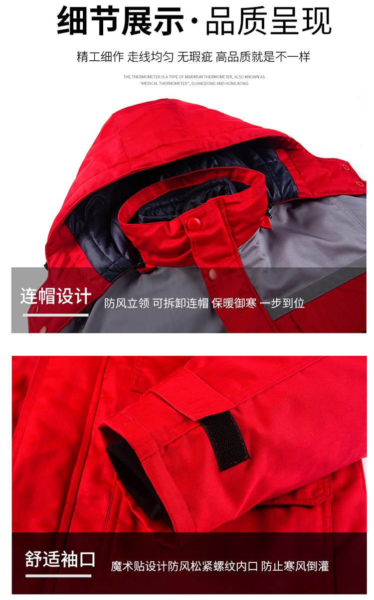 LW-8829 防静电棉服工作服定制劳保服中长款化工厂车间油气站工人防寒工装(图10)