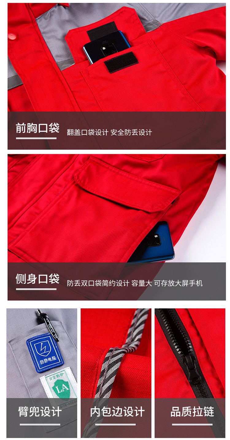 LW-8829 防静电棉服工作服定制劳保服中长款化工厂车间油气站工人防寒工装(图11)