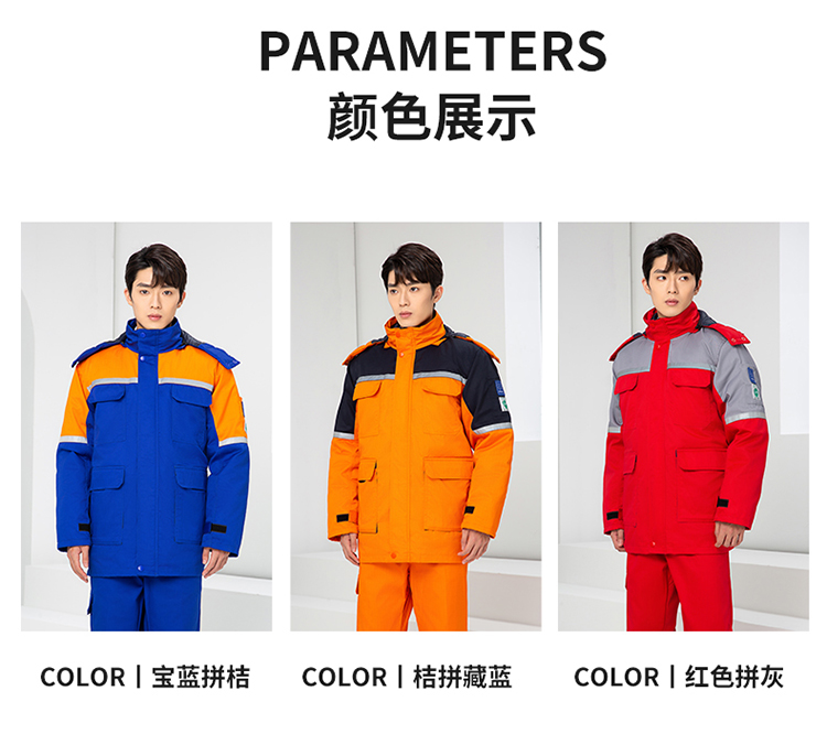 LW-8829 防静电棉服工作服定制劳保服中长款化工厂车间油气站工人防寒工装(图15)