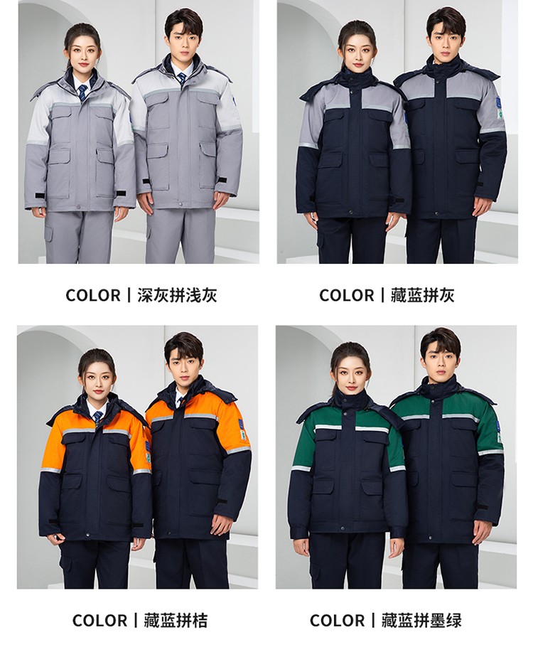 LW-8829 防静电棉服工作服定制劳保服中长款化工厂车间油气站工人防寒工装(图16)