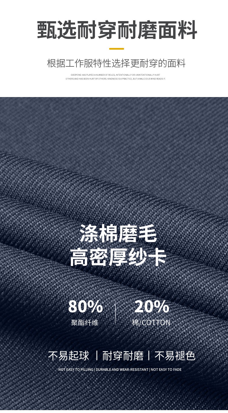 LW-8869 冬季工作服棉服定制工厂车间户外男保温反光条保暖棉袄棉衣工作服(图5)