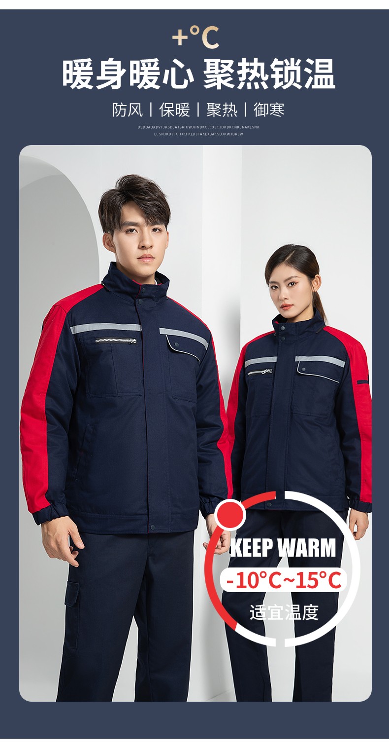 LW-8869 冬季工作服棉服定制工厂车间户外男保温反光条保暖棉袄棉衣工作服(图7)