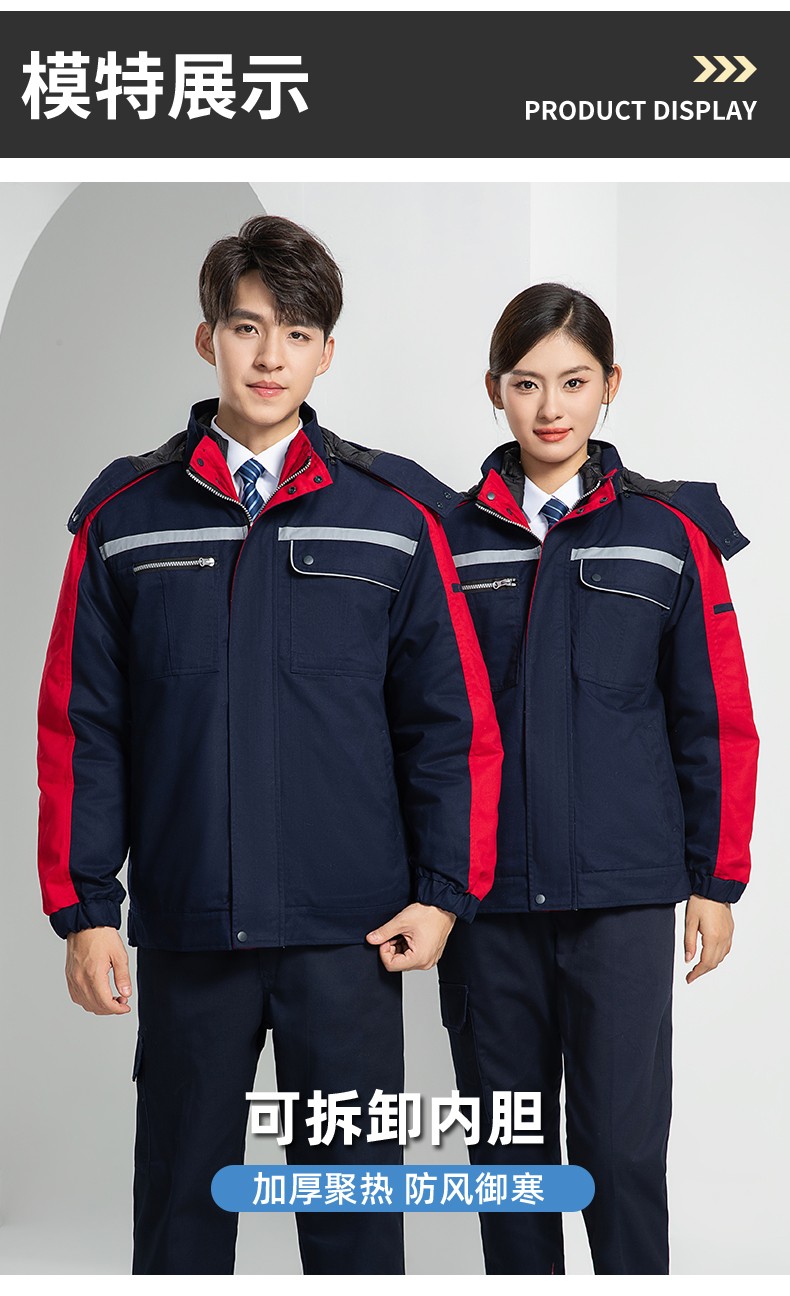 LW-8869Y 冬季羽绒内胆工作服棉服定制工厂车间户外男保温反光条保暖棉袄棉衣工作服(图17)
