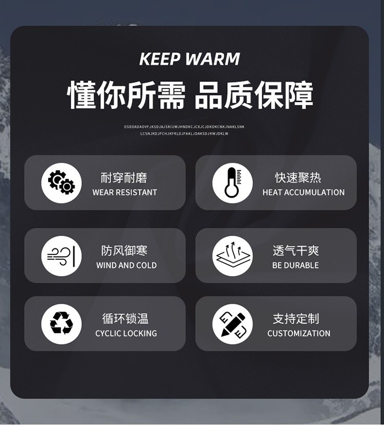 LW-8826Z 冬季工作服定制加厚保暖中长防寒冷库物业车间印绣字可拆卸棉服(图2)