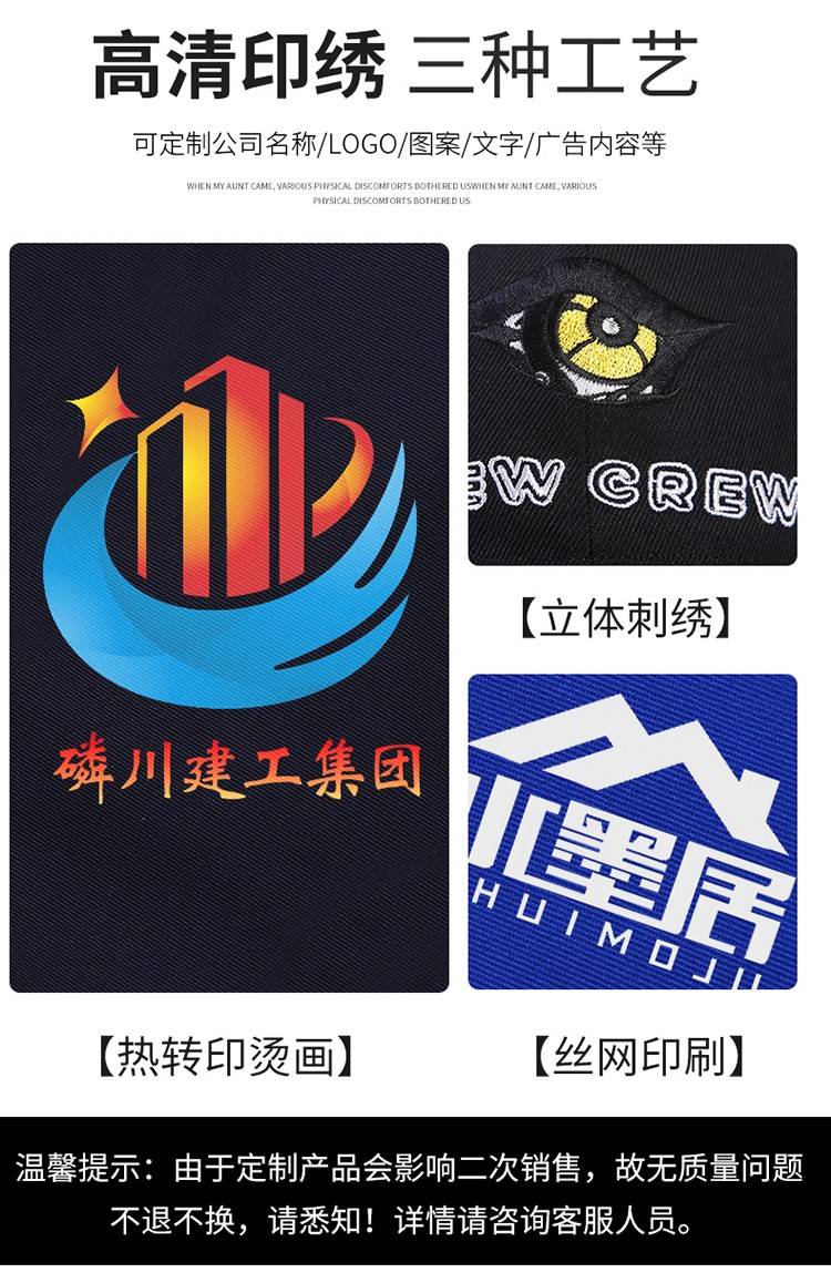 LW-8826Z 冬季工作服定制加厚保暖中长防寒冷库物业车间印绣字可拆卸棉服(图11)