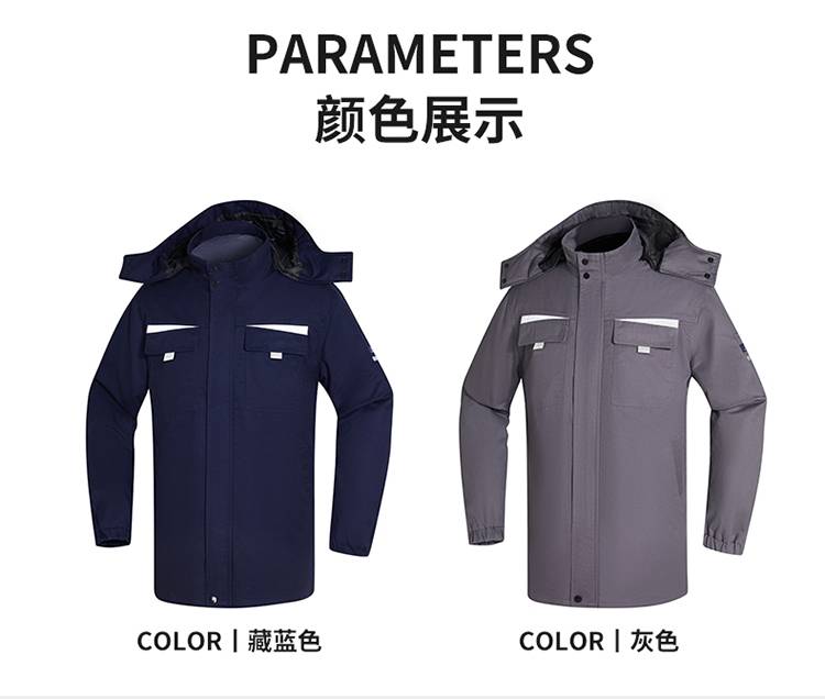 LW-8826Z 冬季工作服定制加厚保暖中长防寒冷库物业车间印绣字可拆卸棉服(图18)