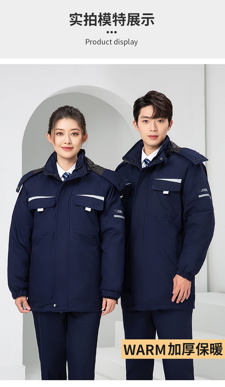 LW-8826Z 冬季工作服定制加厚保暖中长防寒冷库物业车间印绣字可拆卸棉服(图19)