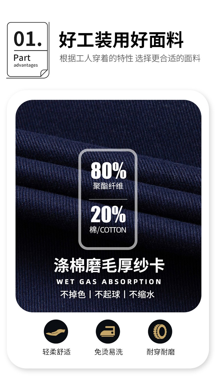 LW-8826ZY 冬季羽绒工作服定制加厚保暖中长防寒冷库物业车间印绣字可拆卸棉服(图4)