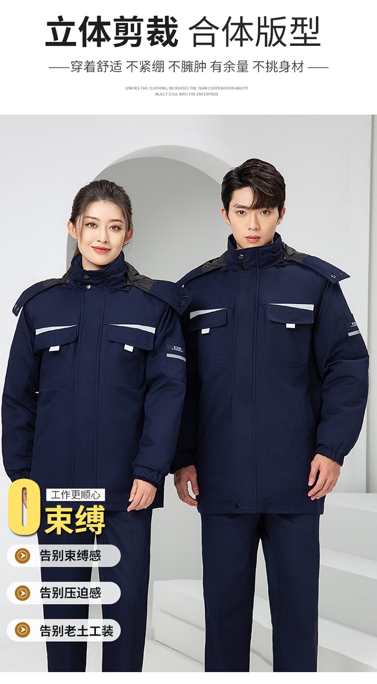 LW-8826ZY 冬季羽绒工作服定制加厚保暖中长防寒冷库物业车间印绣字可拆卸棉服(图5)
