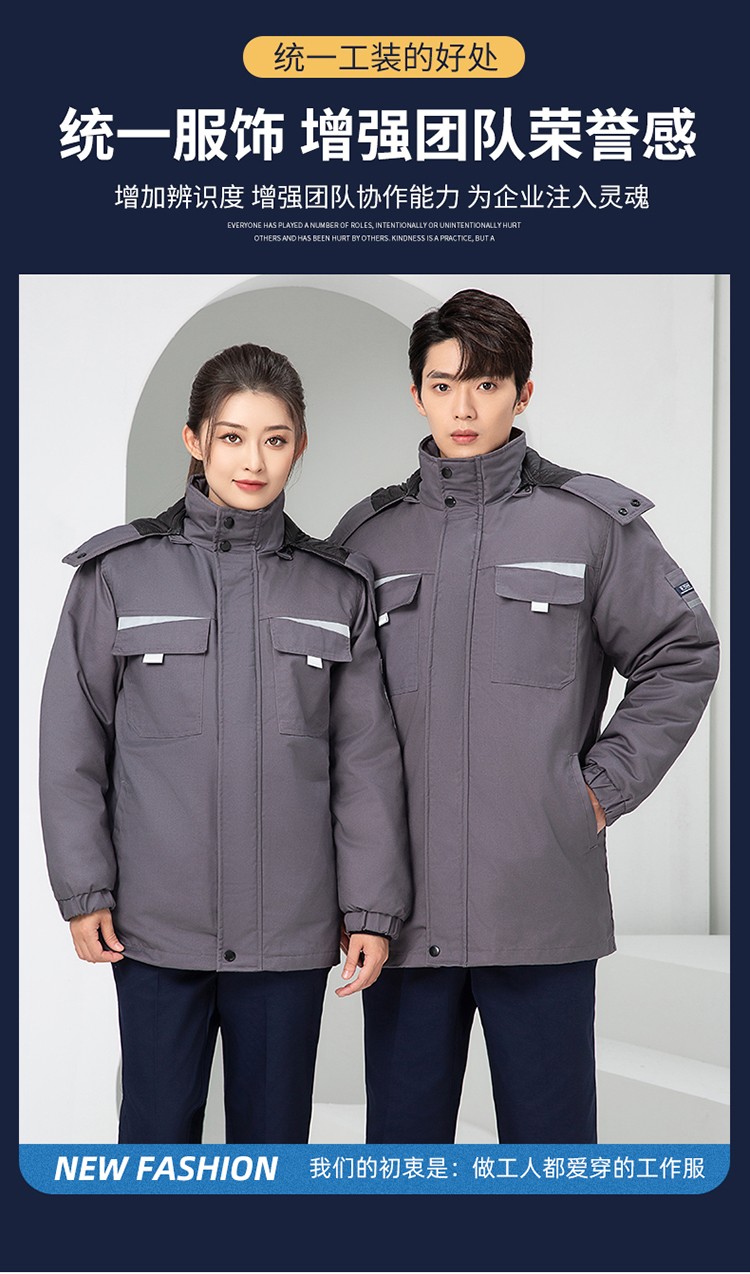 LW-8826ZY 冬季羽绒工作服定制加厚保暖中长防寒冷库物业车间印绣字可拆卸棉服(图3)