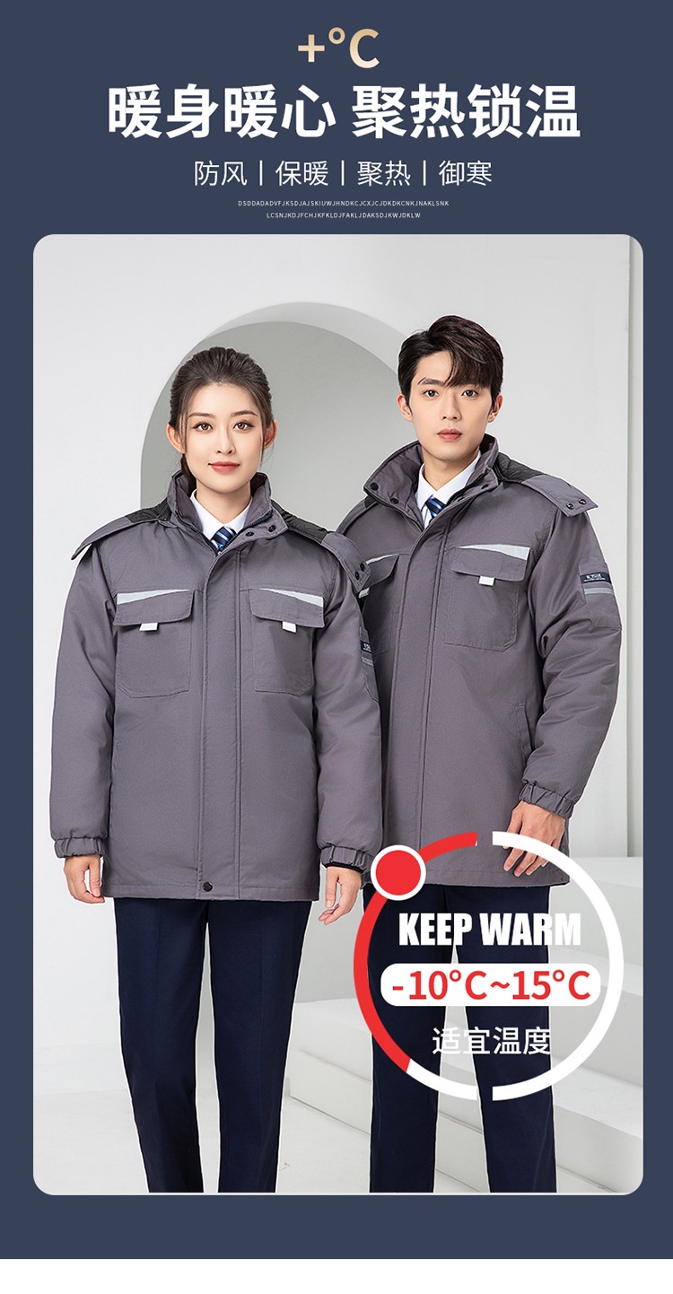 LW-8826ZY 冬季羽绒工作服定制加厚保暖中长防寒冷库物业车间印绣字可拆卸棉服(图6)