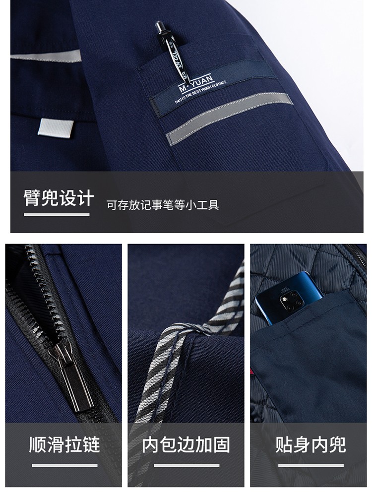 LW-8826ZY 冬季羽绒工作服定制加厚保暖中长防寒冷库物业车间印绣字可拆卸棉服(图14)