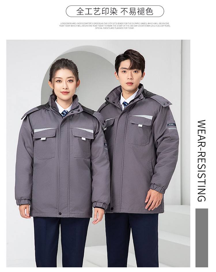 LW-8826ZY 冬季羽绒工作服定制加厚保暖中长防寒冷库物业车间印绣字可拆卸棉服(图24)