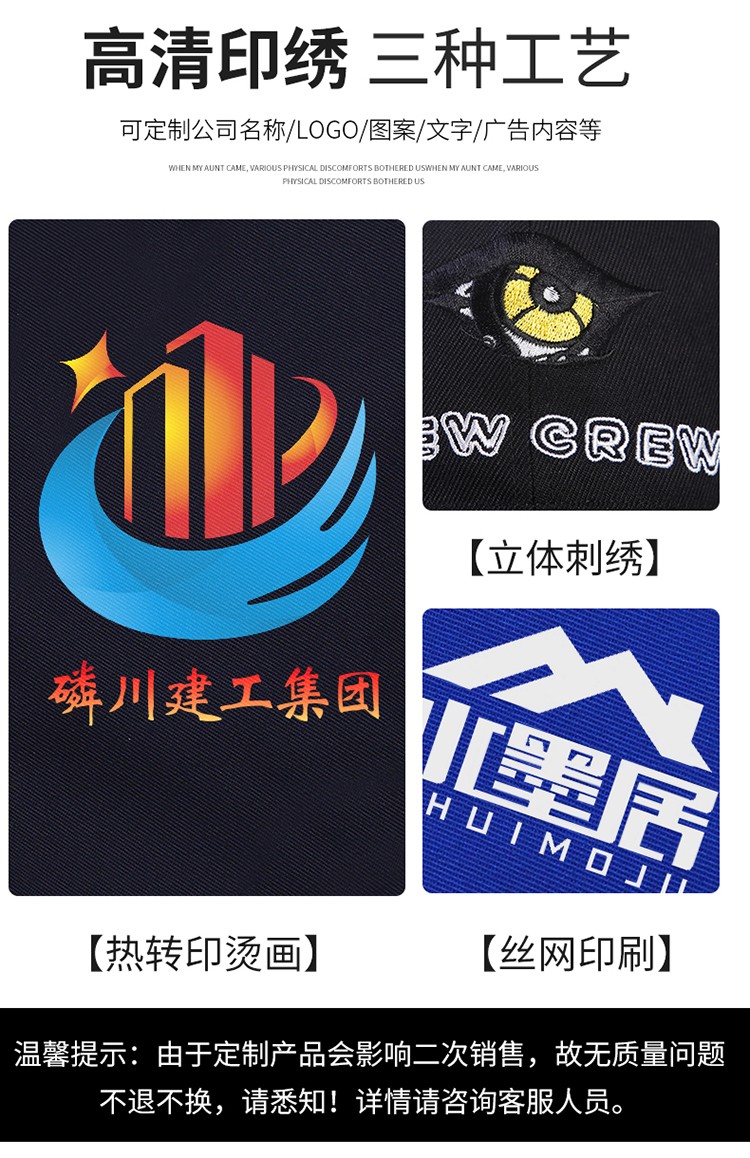 LW-8826 冬季可拆卸工作服棉袄工厂车间员工劳保服加绒加厚棉服工装定制(图11)