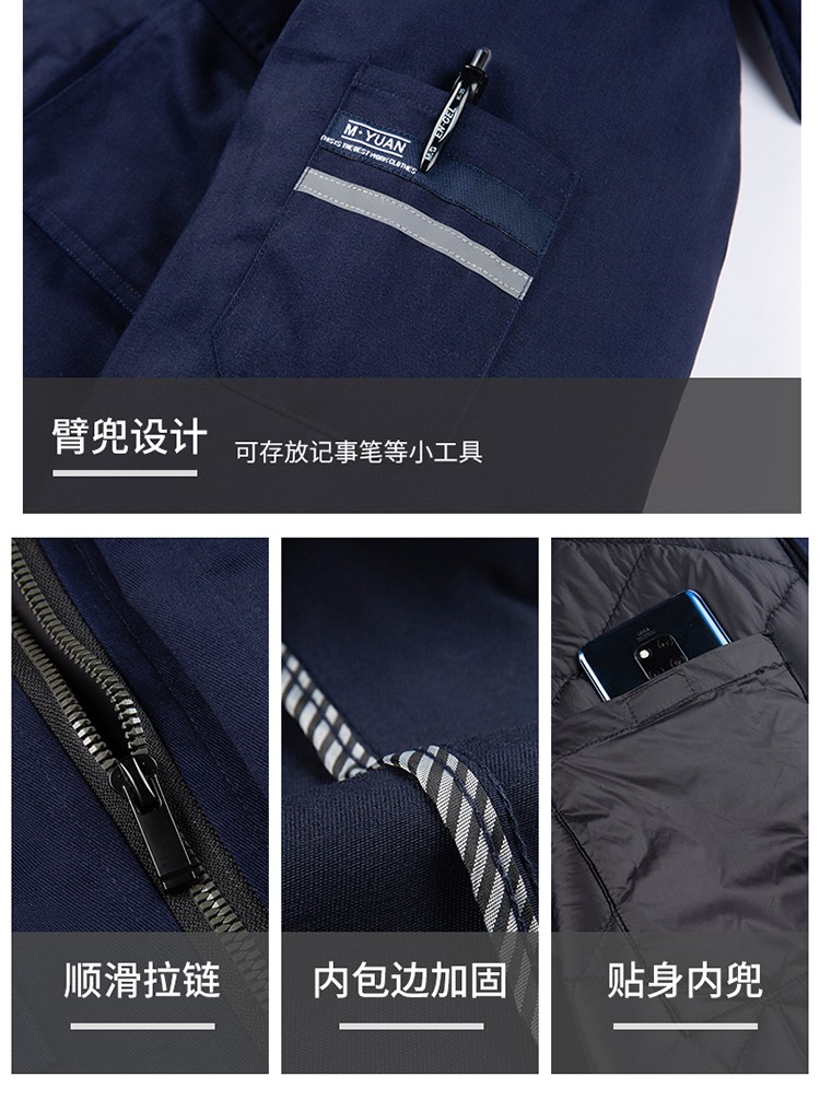 LW-8826 冬季可拆卸工作服棉袄工厂车间员工劳保服加绒加厚棉服工装定制(图14)
