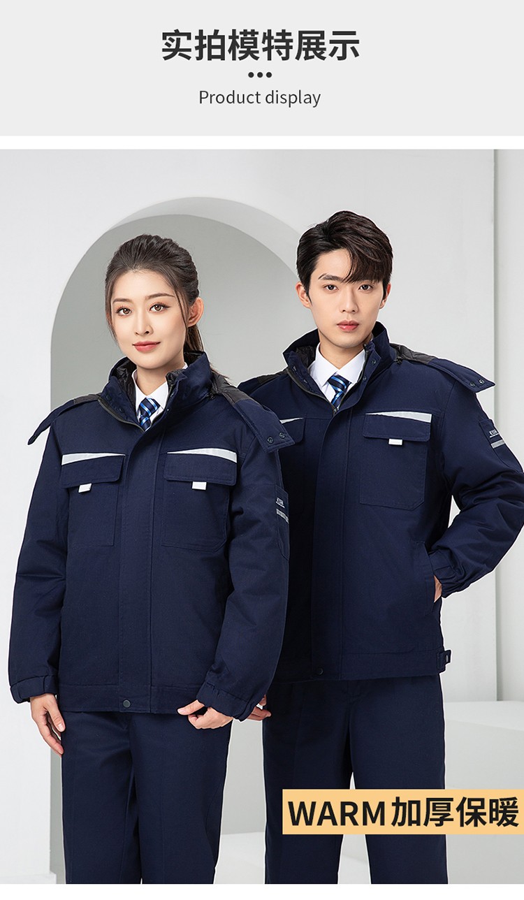 LW-8826 冬季可拆卸工作服棉袄工厂车间员工劳保服加绒加厚棉服工装定制(图20)