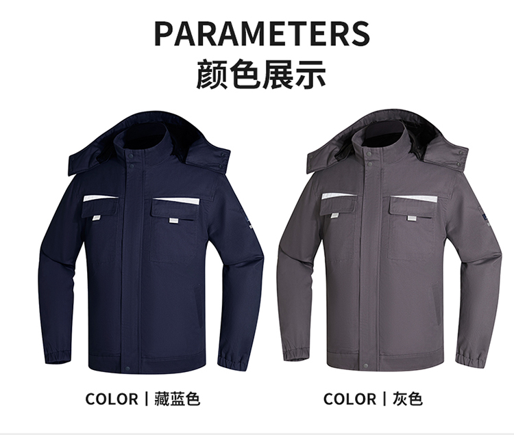 LW-8826 冬季可拆卸工作服棉袄工厂车间员工劳保服加绒加厚棉服工装定制(图19)
