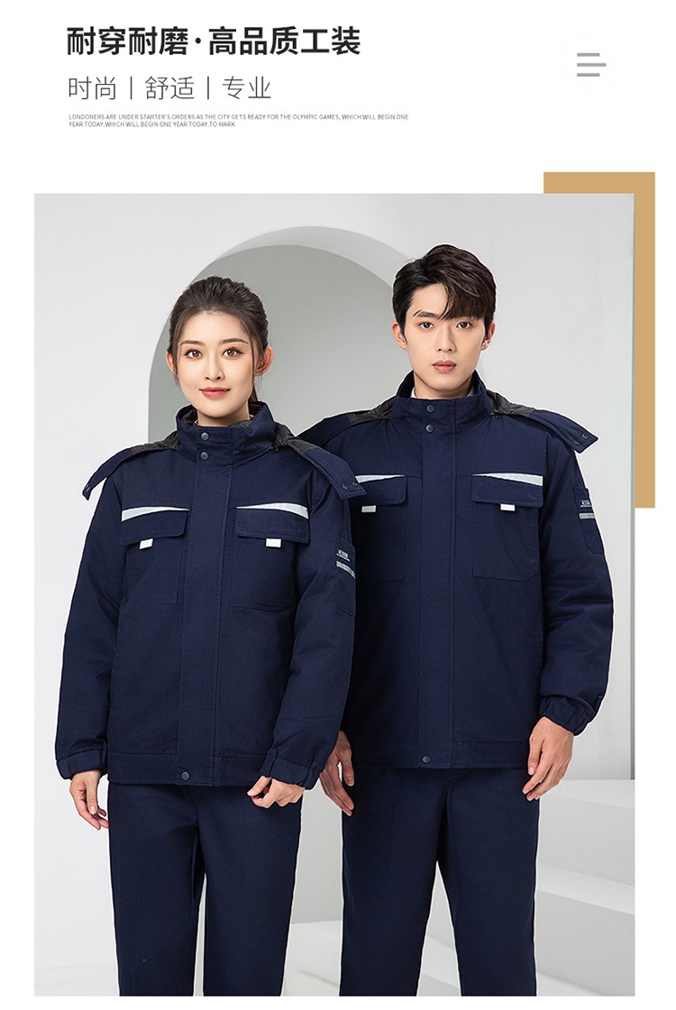 LW-8826 冬季可拆卸工作服棉袄工厂车间员工劳保服加绒加厚棉服工装定制(图21)