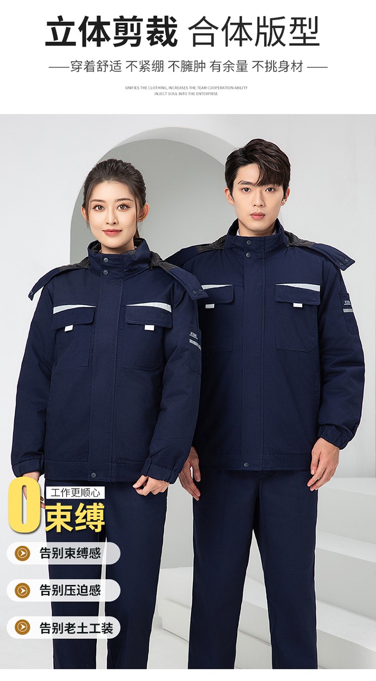 LW-8826Y 冬季可拆卸羽绒工作服棉袄工厂车间员工劳保服加绒加厚棉服工装定制(图5)