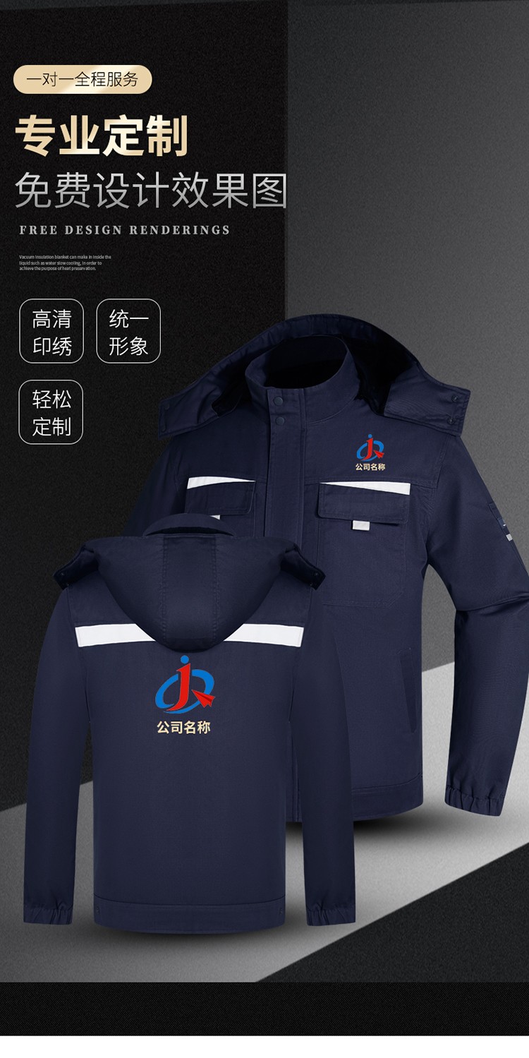 LW-8826Y 冬季可拆卸羽绒工作服棉袄工厂车间员工劳保服加绒加厚棉服工装定制(图10)