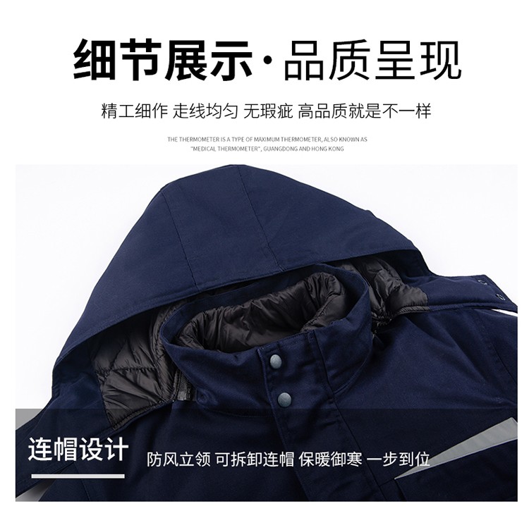LW-8826Y 冬季可拆卸羽绒工作服棉袄工厂车间员工劳保服加绒加厚棉服工装定制(图12)