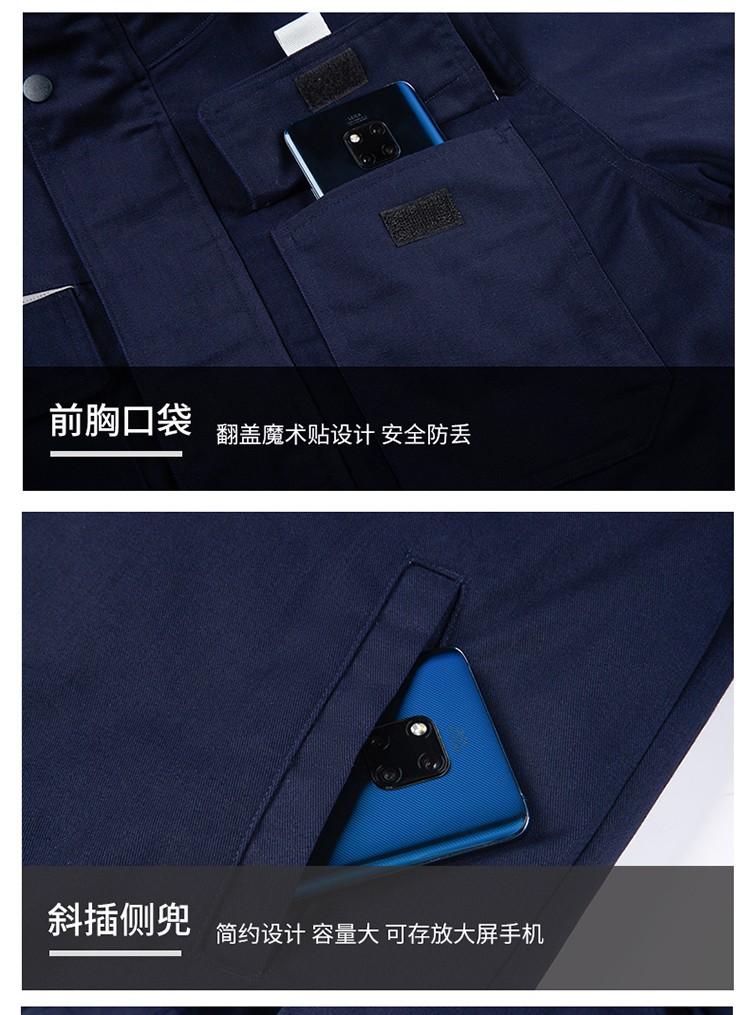 LW-8826Y 冬季可拆卸羽绒工作服棉袄工厂车间员工劳保服加绒加厚棉服工装定制(图13)