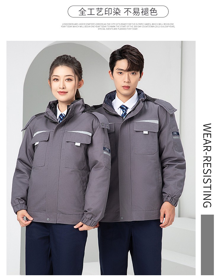 LW-8826Y 冬季可拆卸羽绒工作服棉袄工厂车间员工劳保服加绒加厚棉服工装定制(图25)