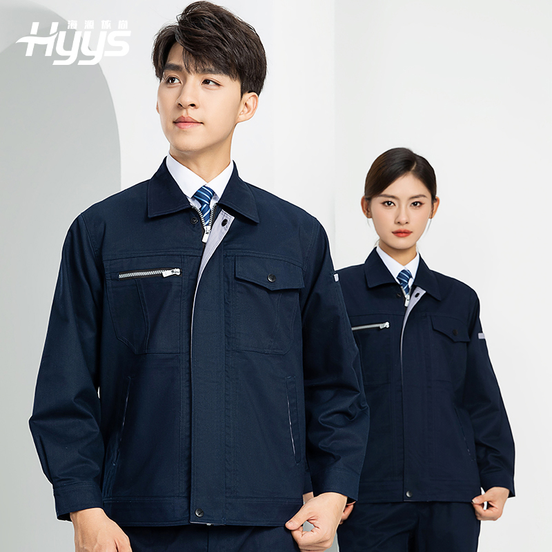 LW-8067 高端工作服套装定制男春秋长袖车间工人夹克劳保服工装上衣印绣字