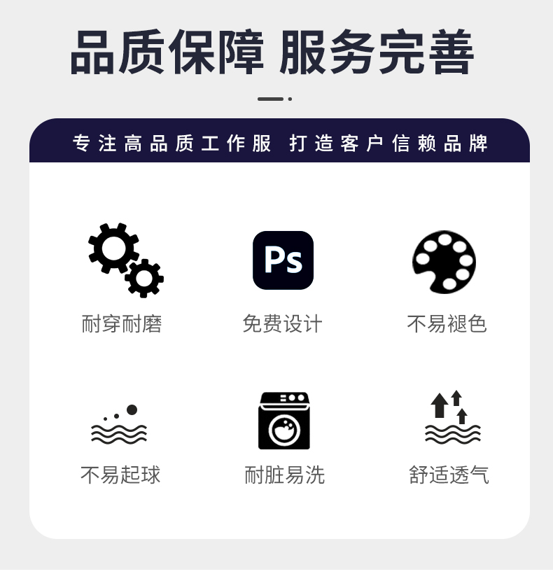 LW-8067 高端工作服套装定制男春秋长袖车间工人夹克劳保服工装上衣印绣字(图2)