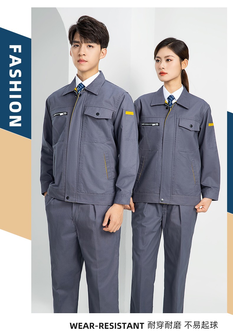 LW-8067 高端工作服套装定制男春秋长袖车间工人夹克劳保服工装上衣印绣字(图19)