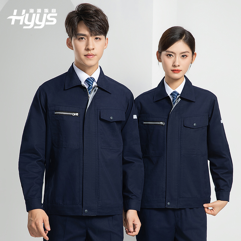 LW-8069 新款春秋工作服套装定制厂服工衣车间劳保服工程服电工服印制logo