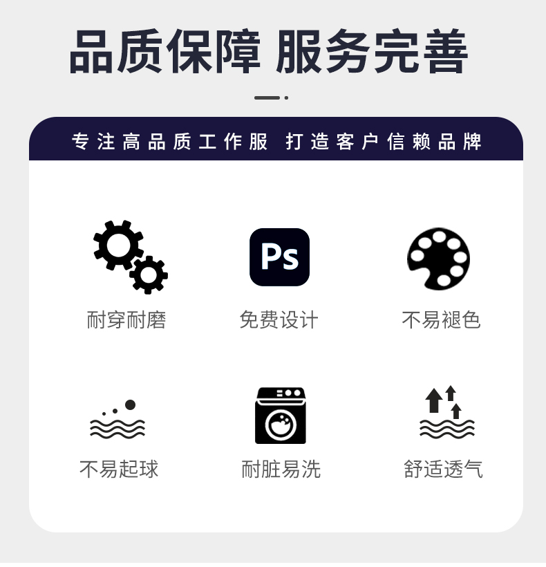 LW-8069 新款春秋工作服套装定制厂服工衣车间劳保服工程服电工服印制logo(图2)