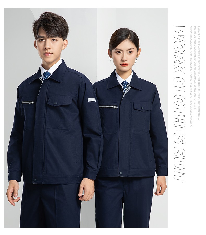 LW-8069 新款春秋工作服套装定制厂服工衣车间劳保服工程服电工服印制logo(图16)