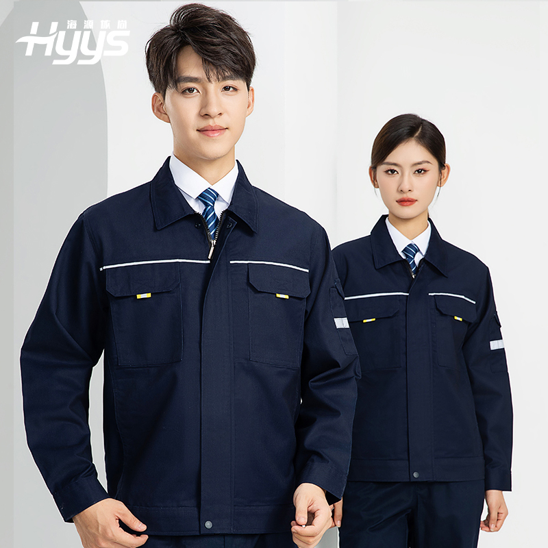 LW-8089 春秋季长袖反光工作服套装定制男汽修耐磨工人工厂车间上衣劳保服