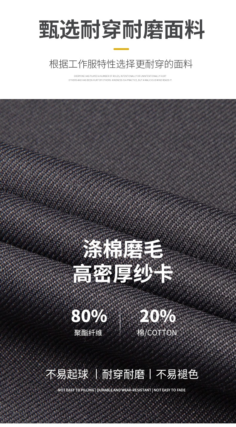 LW-8089 春秋季长袖反光工作服套装定制男汽修耐磨工人工厂车间上衣劳保服(图5)