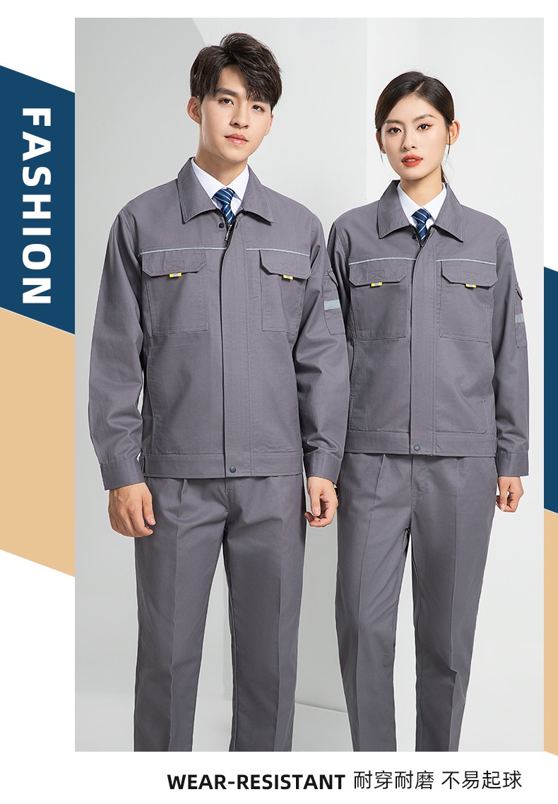 LW-8089 春秋季长袖反光工作服套装定制男汽修耐磨工人工厂车间上衣劳保服(图20)