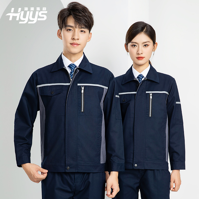 LW-8104 新款时尚拼色工作服定制带反光安全工作劳保服套装工厂车间工程服