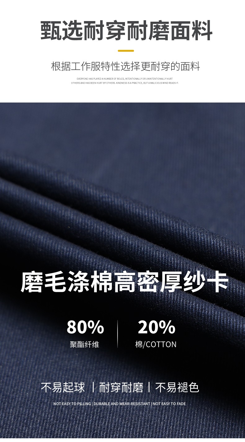 LW-8104 新款时尚拼色工作服定制带反光安全工作劳保服套装工厂车间工程服(图5)