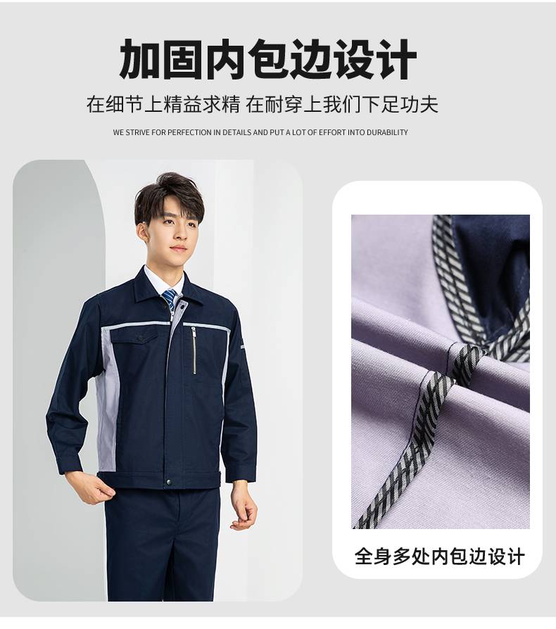 LW-8104 新款时尚拼色工作服定制带反光安全工作劳保服套装工厂车间工程服(图11)