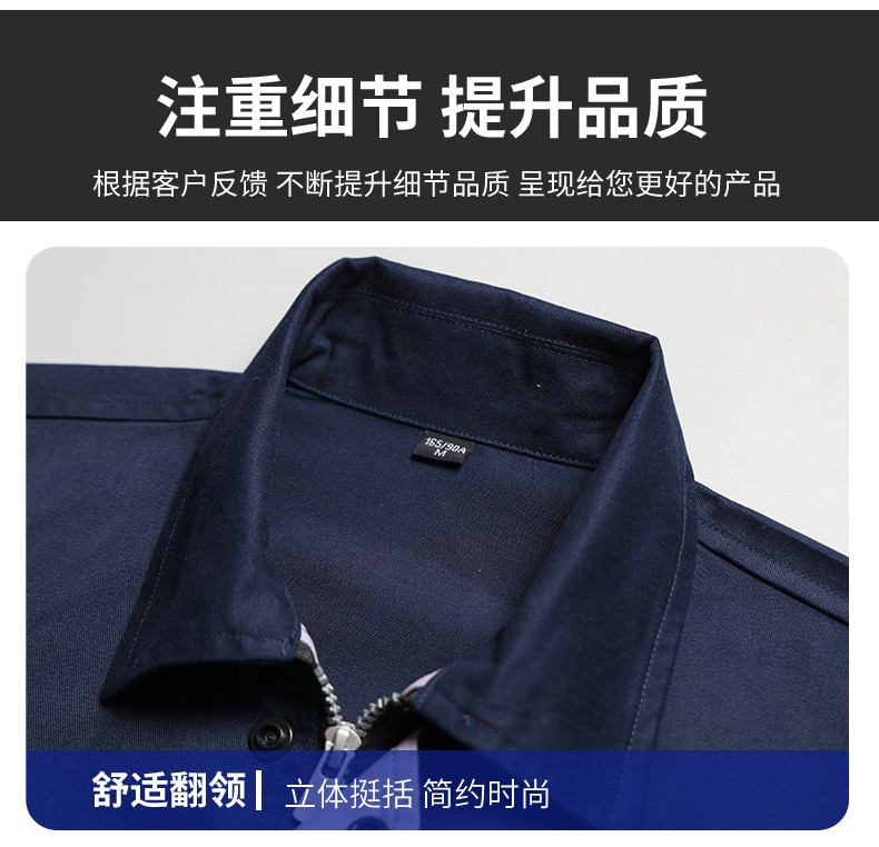 LW-8104 新款时尚拼色工作服定制带反光安全工作劳保服套装工厂车间工程服(图12)
