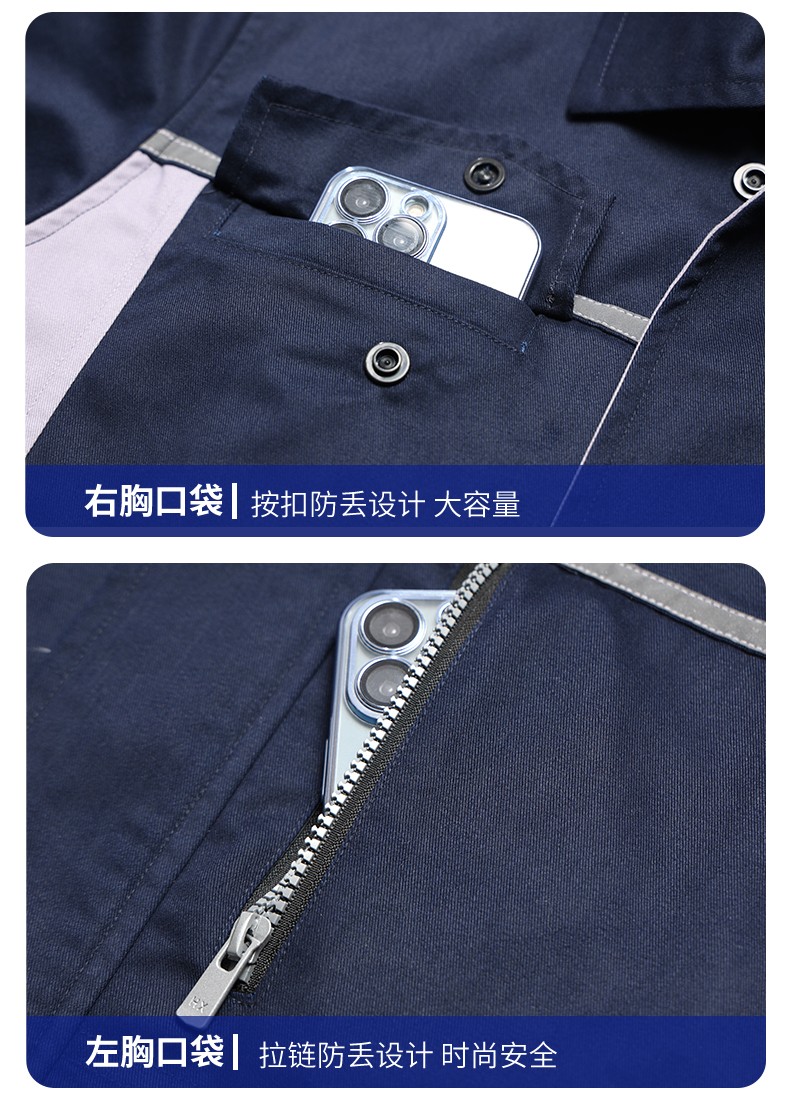 LW-8104 新款时尚拼色工作服定制带反光安全工作劳保服套装工厂车间工程服(图13)