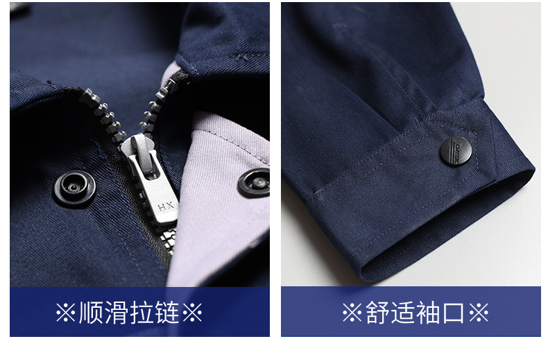 LW-8104 新款时尚拼色工作服定制带反光安全工作劳保服套装工厂车间工程服(图15)