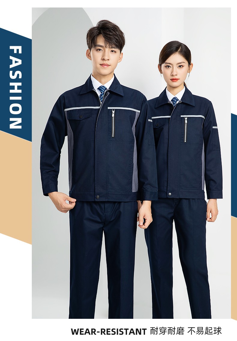 LW-8104 新款时尚拼色工作服定制带反光安全工作劳保服套装工厂车间工程服(图22)