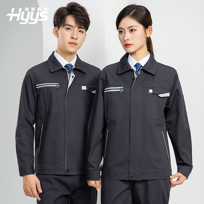 LW-8103 秋季高品质工作服定制车间企业车间工厂厂服时尚立体版型工装印字