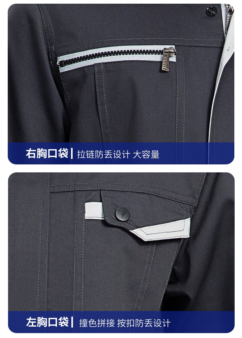 LW-8103 秋季高品质工作服定制车间企业车间工厂厂服时尚立体版型工装印字(图12)